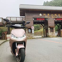 阿里山