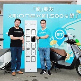 墾丁換電站