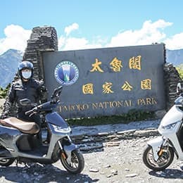 中橫