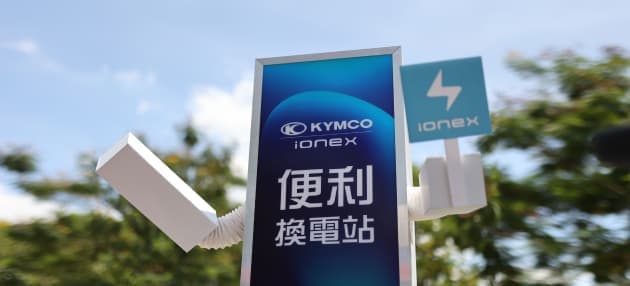Ionex 站在你身邊 主題影片